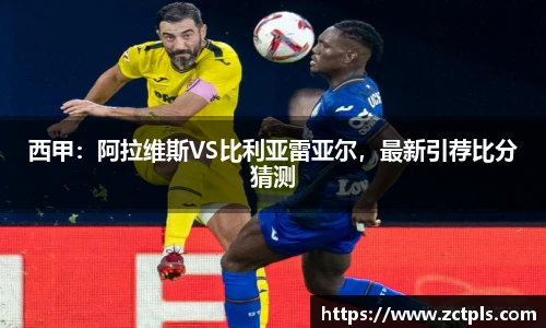 xc体育