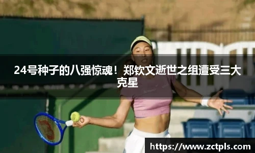 xc-sports